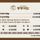 덕신교차로 이미지