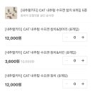 내츄럴할인마켓 이미지