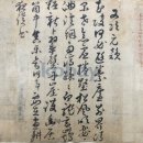 청백사 | 조선 문신 강백년(姜栢年)