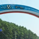 거제도펜션블랑블루 이미지