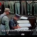 "Mr. Gan's Lens"의 1945.9.2 미주리 함상에서 일본 항복식 영상 캡쳐(번역 및 설명 : AI Gemini) 이미지