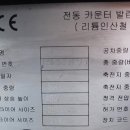 주)이천정비 이미지