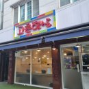 고려대 안암 맛집 고른햇살 유명한 뚠뚠한 참치김밥 내돈내산 포장 후기