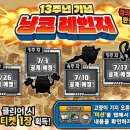 주식회사 드림오브시티 루리웹게임뉴스