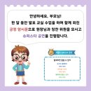 김해유치원 이미지