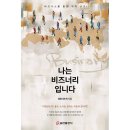 비즈너리 이미지