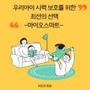 마이오