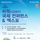 송도무선통신 이미지