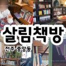 바비당