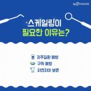 화원치과의원 이미지