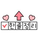 열이네매운탕 이미지