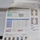 조은차 | 논현다이어트 PT샵 '조은운동' 1회차 후기