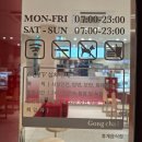 공차 대치학원가점 공차할인 모닝메뉴 펄음료 초콜렛밀크티 후기