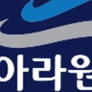 아라원 이미지