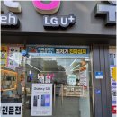 세모유통 | 서울대입구 휴대폰성지 찾는다면? 샤로수길 세모폰 매장 방문 후기 느낌 정리