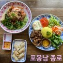 종로국수 | 종로야장 종로쌀국수 포옹남 종로점_껌승 분팃느엉 냠냠후기