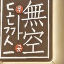 경기도 수원시 권선구 호매실로 22-50 (탑동) 이미지