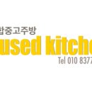 경기종합주방 이미지