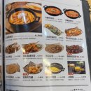 누구나홀딱반한닭 이미지