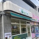 건강한 한 끼 식사를 위한 [샐러드다방]옥정점에서 연어샐러드 구매 후기