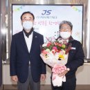 제이에스12 이미지