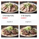 자갈치브라더스 동탄방교점
