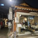 디미방 | 서울 종로 익선디미방 후기