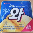 설아아이스크림동탄