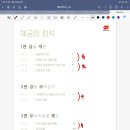 고쌤영어 | 2026년 계리직 합격후기 및 공부법 - 필기편