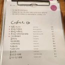 브라운슈가 | 대구 남구 대봉동 감성카페 [카페 브라운슈가] 후기