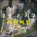 지엔하임공인중개사사무소 이미지