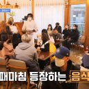 만돈 이미지