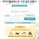 버튼포레스트 이미지