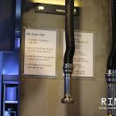 바른고기 정돈 이미지