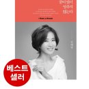 한국보건의료융합학회 이미지