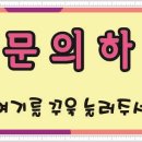 프레임가구