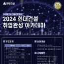 기술교육원