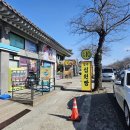 [경주여행] &#39;경주십원빵 첨성대&#39;에서 십원빵과 한라봉쥬스 후기