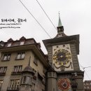 시계탑 이미지