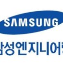 승진ENG 이미지