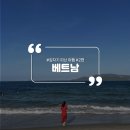 여행해봄 이미지