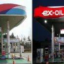 함평나비주유소 이미지