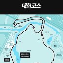 제이디플러스(지점) | 2024 데상트 에너자이트 릴레이 마라톤 4인 20KM 완주