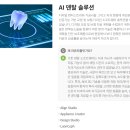 덴탈데이타솔루션 이미지