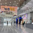 울산 실내놀이터 [유에코 키즈월드]에서 행복한 시간