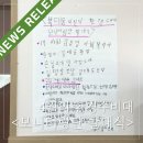 가경초등학교 | [환경수비대] 발대식: 4월의 환경수비대 활동 제로웨이스트샵 싱글룸