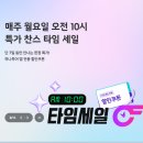 글로벌여행사 | 하나투어 여행사 홈페이지 바로가기