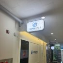 서울아름산부인과의원 티스토리