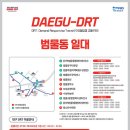 용지정류소 이미지