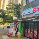 더미트팜축산